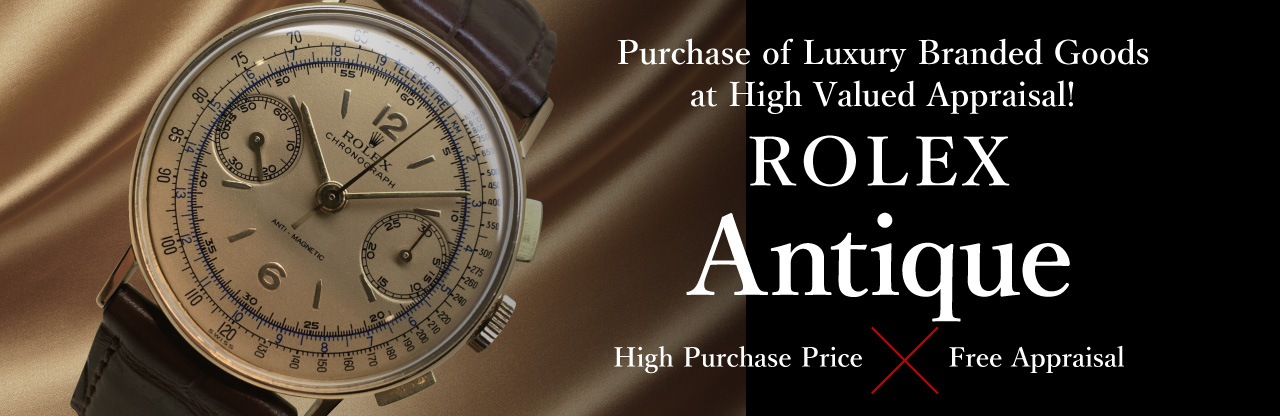 Jewel Cafe offers easy and speedy purchase at the store! No charge for evaluation and consultation.