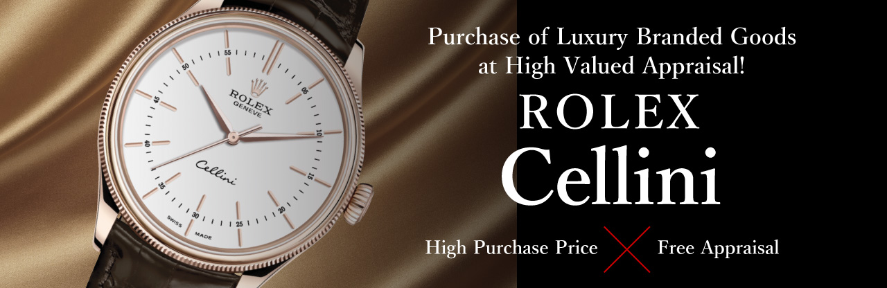 Jewel Cafe offers easy and speedy purchase at the store! No charge for evaluation and consultation.