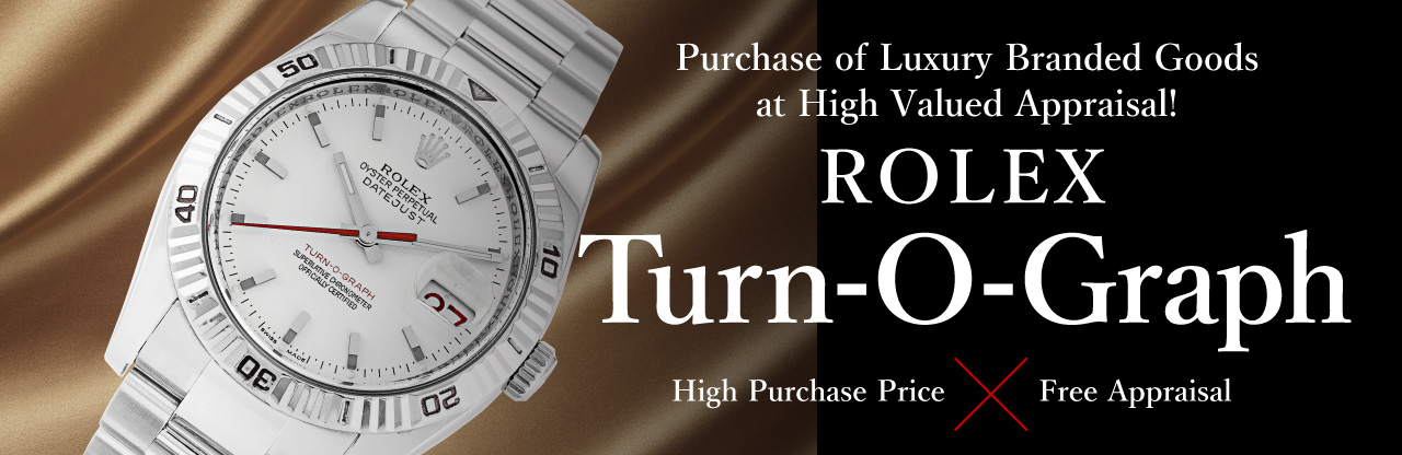 Jewel Cafe offers easy and speedy purchase at the store! No charge for evaluation and consultation.