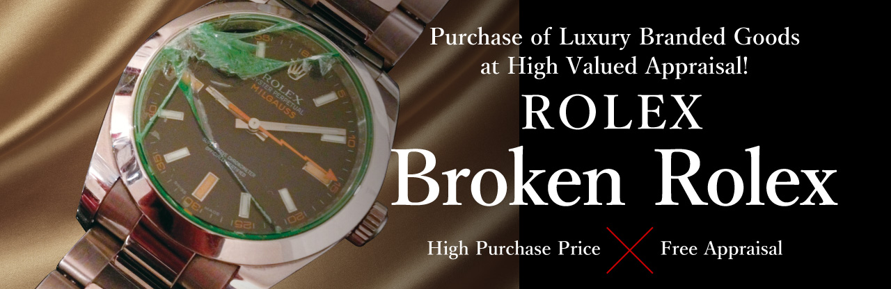 Jewel Cafe offers easy and speedy purchase at the store! No charge for evaluation and consultation.