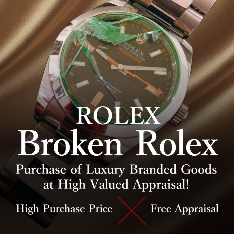 Jewel Cafe offers easy and speedy purchase at the store! No charge for evaluation and consultation.