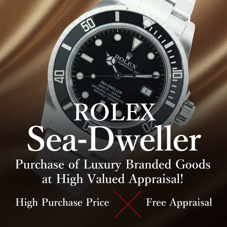 Jewel Cafe เสนอการซื้อที่ง่ายและรวดเร็วที่ร้าน! ไม่มีค่าใช้จ่ายในการประเมินและให้คำปรึกษา