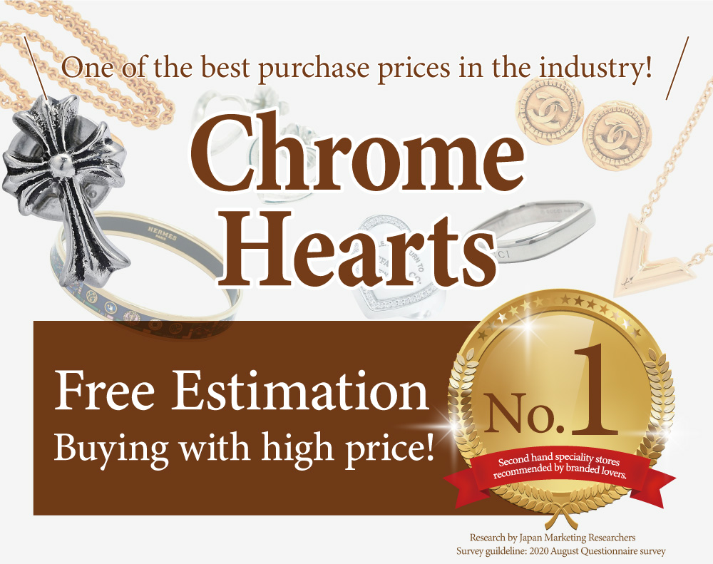 เครื่องประดับตรา