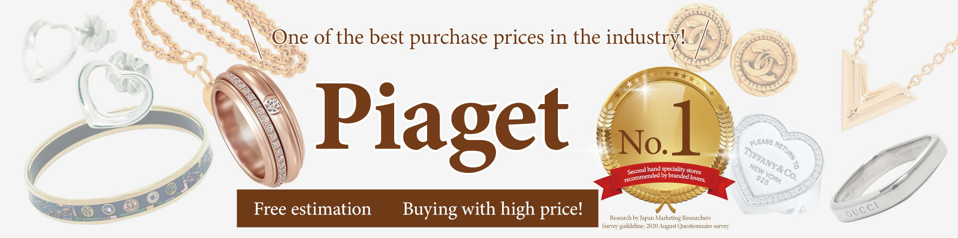 เครื่องประดับตรา เครื่องประดับตรา