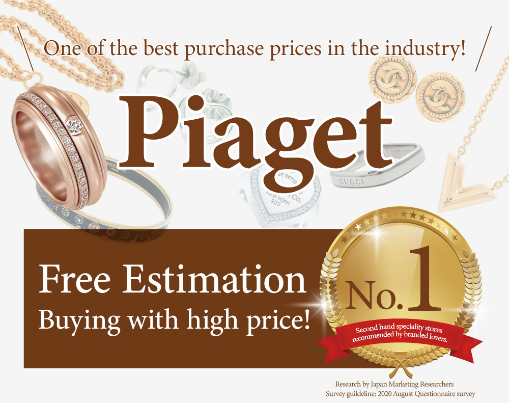 เครื่องประดับตรา เครื่องประดับตรา